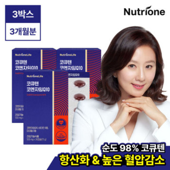[뉴트리원] 김희애 코큐텐 코엔자임Q10 (혈압 & 항산화 케어) [3박스/6박스]