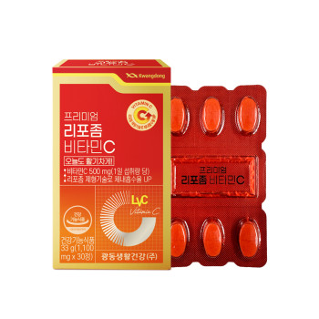 [광동] 프리미엄 리포좀 비타민C (1100mg×30정)