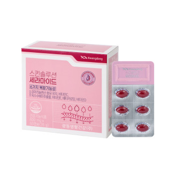 [광동] 스킨솔루션 세라마이드 (600mg*60캡슐)