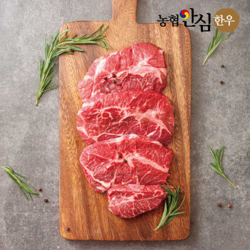 [농협안심한우] 1+등급  한우 특수부위 혼합 등심 채끝 부채살 치마살 제비추리 400g 800g