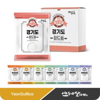 팔도강쌀 1kg (박스포장) 선물세트 캠핑 햅쌀 인사장 감사장 스티커작업