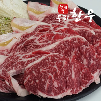 [청정촌] 1등급 한우 꽃등심 300g/600g