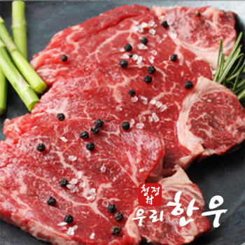 [청정촌] 1등급 한우 안심 (구이용/스테이크용) 300g/600g