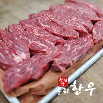 [청정촌] 1등급 한우 갈비살 300g/600g