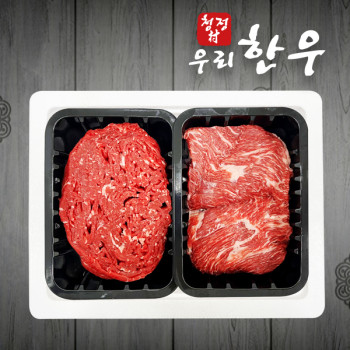 [청정촌] 실속한우 800g / 불고기+국거리/ 등심+국거리