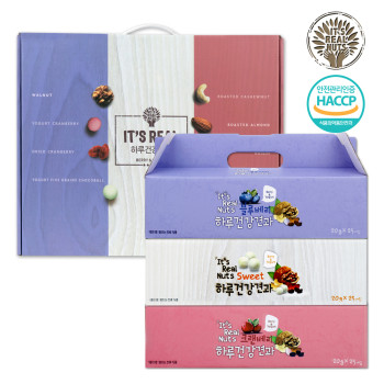 [리얼넛츠] 하루건강견과 3종 선물세트 (총75봉)