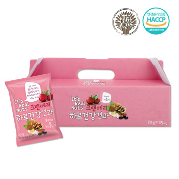 [리얼넛츠] 하루건강견과 크랜베리 요거트 25봉/50봉/75봉/100봉