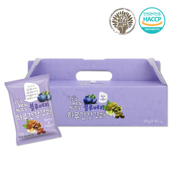 [리얼넛츠] 하루건강견과 블루베리 요거트 25봉/50봉/75봉/100봉