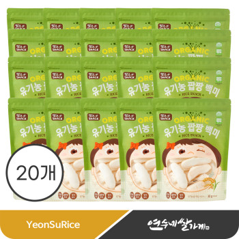 유기농 팝짱 백미/단호박/자색고구마 떡뻥 30gX20개 유아간식 맘스스낵 핑거푸드