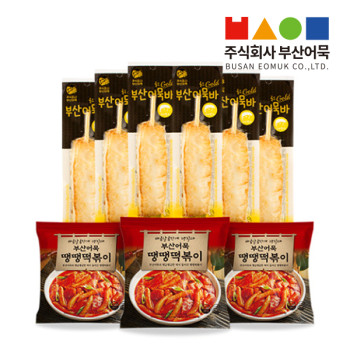 [(주)부산어묵] HOT인기세트 2종 9팩 / 땡땡떡볶이3봉 + 모짜렐라어묵바6봉