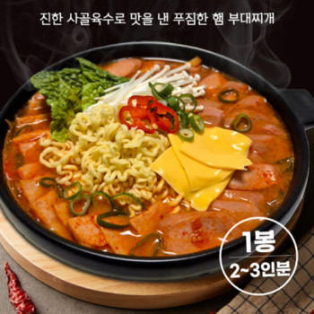[사나이] 아낌없이 푸짐한 쉐프 부대찌개 1kg