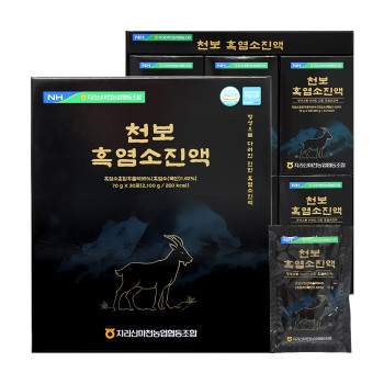 [지리산마천농협] 천보 흑염소 진액 (70ml*30포)