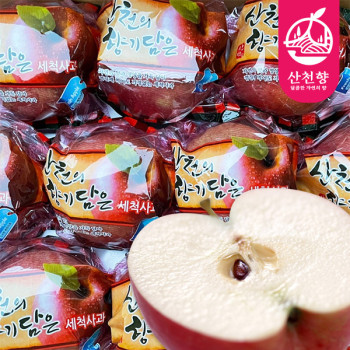 산천향 안동사과 세척 꿀부사 (정품) 2kg/3kg5kg