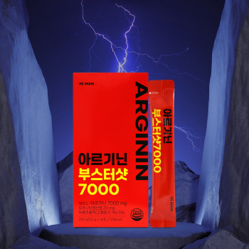 [하이맨] 아르기닌 부스터샷 7000 (20g*14포)