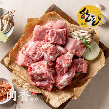 [육향] 한돈 1등급 등뼈 1Kg (냉장)