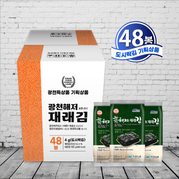 [해저광천김] 광천 재래 도시락김 (낱봉48봉)