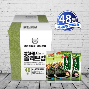 [해저광천김] 광천 올리브 도시락김 (낱봉48봉)
