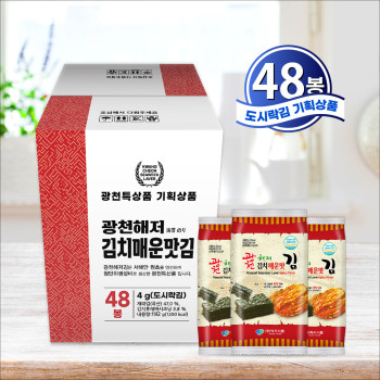 [해저광천김] 광천 김치매운맛 도시락김 (낱봉48봉)