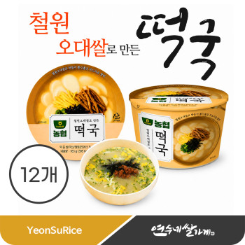 철원오대쌀로 만든 떡국 163gX12개 즉석요리 사골육수 구수한떡국
