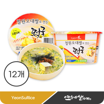 철원오대쌀로 만든 떡국 163gX12개 즉석요리 사골육수 구수한떡국