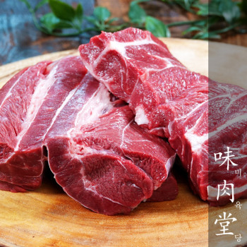 [미육당] 1등급 프리미엄 한우 양지 300g/600g