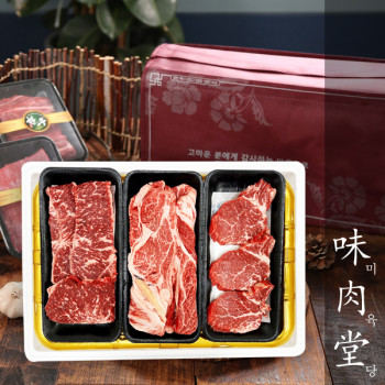 [미육당] 으뜸 채반 한우선물세트 / 선택