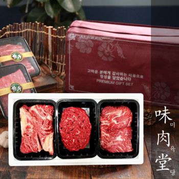 [미육당] 으뜸 혼합 한우선물세트 1.2kg / 구성선택