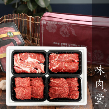 [미육당] 으뜸 1++투뿔 한우 선물세트 모음