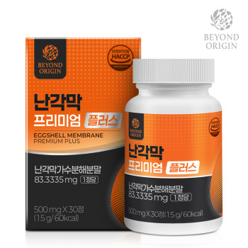 [비욘드오리진] 난각막 프리미엄 플러스 500g x 30정