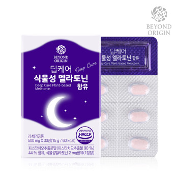 [비욘드오리진] 딥케어 식물성 멜라토닌 500mg x 30정
