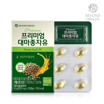 [비욘드오리진] 프리미엄 대마종자유 500mg x 30캡슐