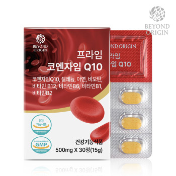 [비욘드오리진] 프라임 코엔자임Q10 500mg x 30캡슐