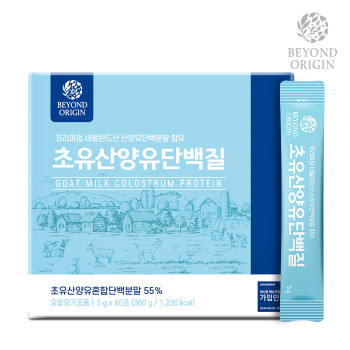 [비욘드오리진] 초유산양유단백질 5g x 60포