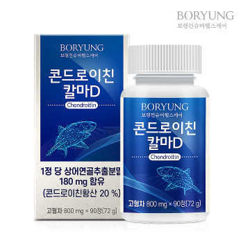 [보령] 콘드로이친 칼마D 800mg x 90정