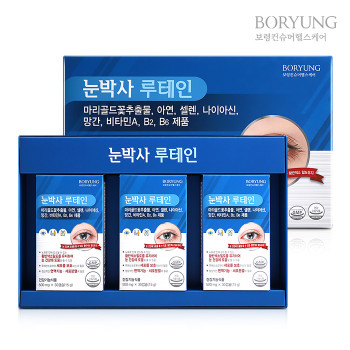 [보령] 눈박사루테인 500mg x 30캡슐 x 3박스
