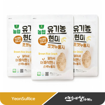 유기농 현미 누룽지 480gX3봉 공덕농협 쌀눈쌀 현미누룽지 얇고 바삭바삭 고소