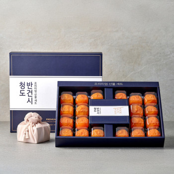 [프리미엄 곶감선물세트] 반건시 곶감 20입 선물세트 (소과 50g-특과 100g이내)