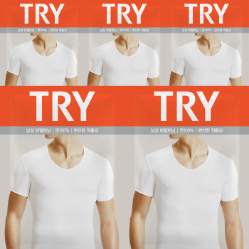 TRY 남성용 프레쉬코튼 반팔런닝 5매 트라이