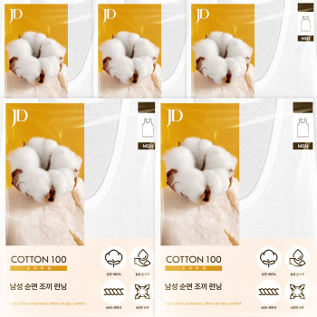 제임스딘 남성 부드러운 순면 남자 민소매런닝 5매