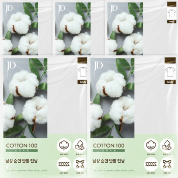 제임스딘 데일리 코튼 남자 반팔런닝 5매