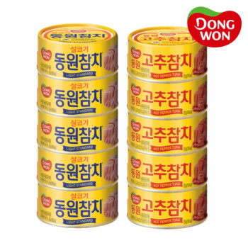 [동원] 라이트스탠다드 참치 85g 5캔 + 고추참치 85g 5캔