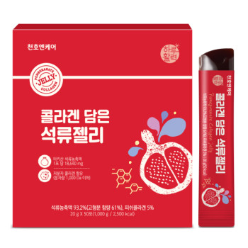 [천호엔케어] 콜라겐 담은 석류젤리 20g * 50팩