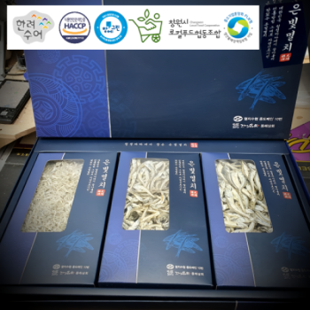 [마산어시장 동해상회] 은빛멸치 3종세트 (지리멸치+가이리멸치+고주바멸치)