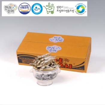 [마산어시장 동해상회] 정치망 남해안 죽방멸치(은멸치) 특품 1kg / 1.5kg