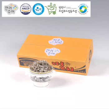 [마산어시장 동해상회] 한려수어 남해안 가이리멸치(자멸) 상품 750g / 1kg / 1.5kg