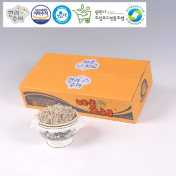 [마산어시장 동해상회] 한려수어 남해안 지리멸치(세멸) 상품 750g / 1kg / 1.5kg