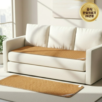 한일의료기 헥사 그래핀 탄소 무전자 19mm 쇼파 전기매트 3단