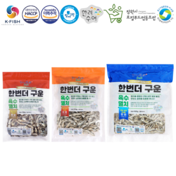 [마산어시장 동해상회] 한번 더 구운 육수멸치 150g/250g/500g