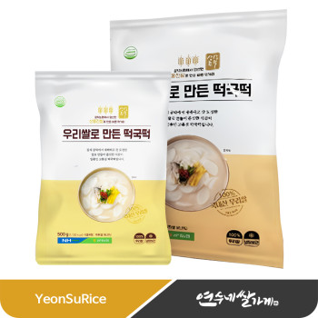 공덕농협 우리쌀 떡국떡 500g/1kg 우리쌀 100% 갓 도정한 신동진 햅쌀