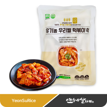 공덕농협 ▶유기농◀ 우리쌀 떡볶이 떡 500g 우리쌀 100% 갓 도정한 신동진 햅쌀